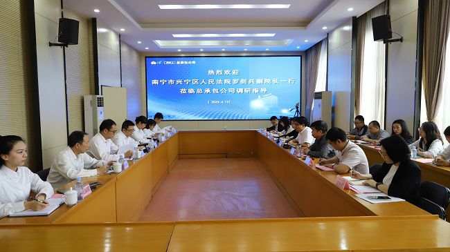 1683595214138755.jpg 会议现场000.jpg