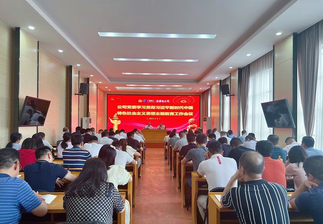 会议现场。杨钰 摄（修图00）.jpg