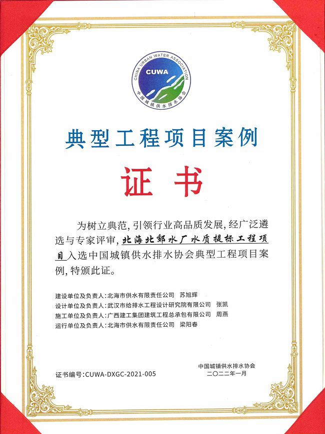 1684465333112850.jpg 证书(修图).jpg