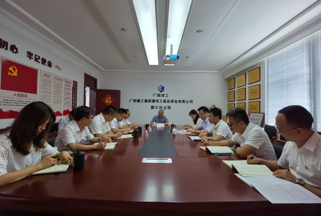 会议现场。梁红玉 摄（修图）.jpg