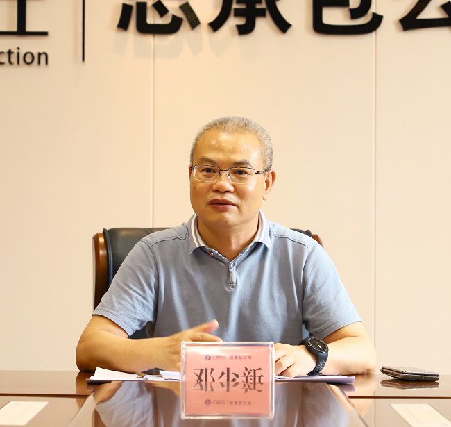 1686788532277598.jpg 邓少新讲话(修图).jpg