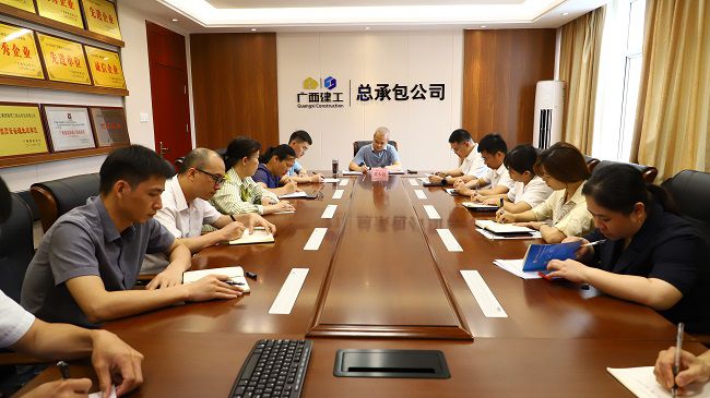 1686788544545901.jpg 会议现场(修图).jpg