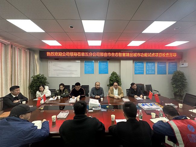 会议现场。许忠德 摄（修图）.jpg