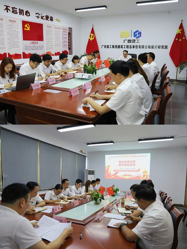 会议现场。曾德鹏 摄（修图）.jpg