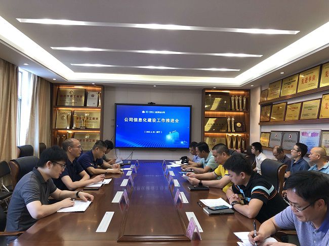 会议现场。农茜茜 摄（修图）.jpg