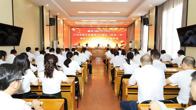 表彰大会现场1 修.jpg