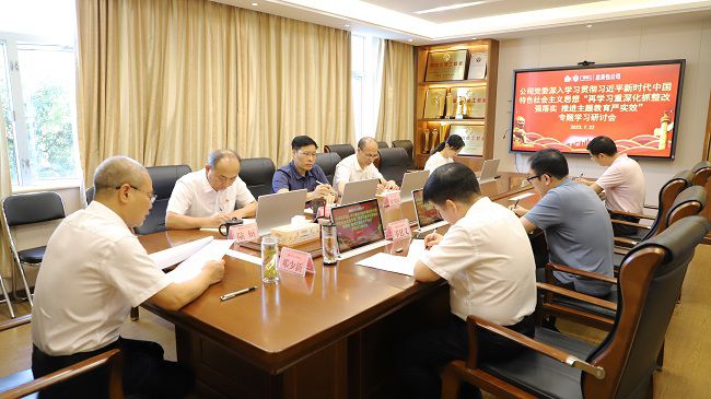 1695003466953584.jpg 会议现场10.jpg