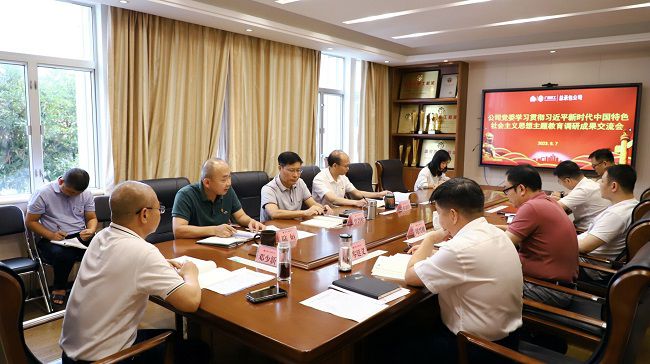 1695004861523782.jpg 会议现场(修图)1.jpg