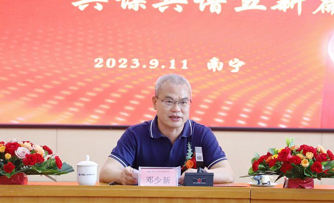 邓少新讲话。杨钰 摄（修图）.jpg