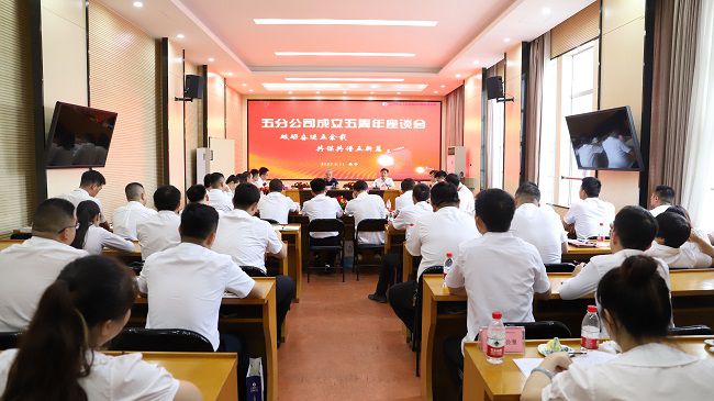 会议现场。杨钰 摄（修图）.jpg