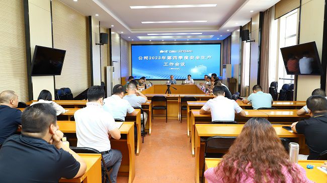 1696649406337971.jpg 会议现场 原图.jpg