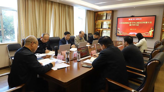 会议现场2 修图.jpg