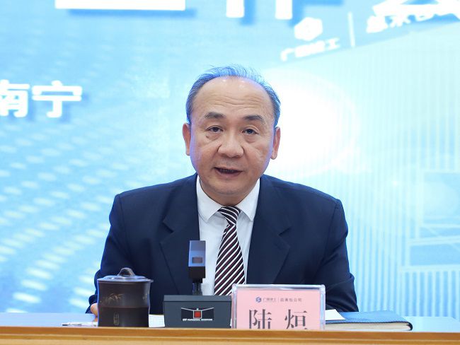 陆烜作工作报告 修图.jpg