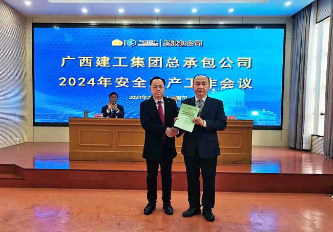 递交质量安全生产和消防工作责任书 修图.jpg