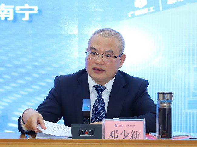 邓少新作工作报告 修图.jpg