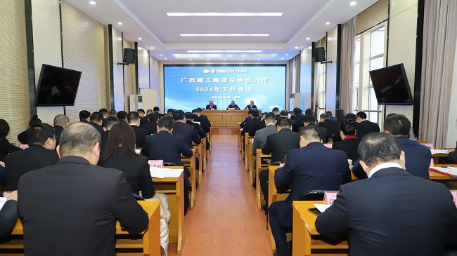 会议现场 修图.jpg