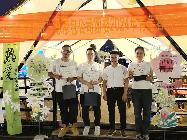 五子棋颁奖现场。黄宝生 摄.jpg