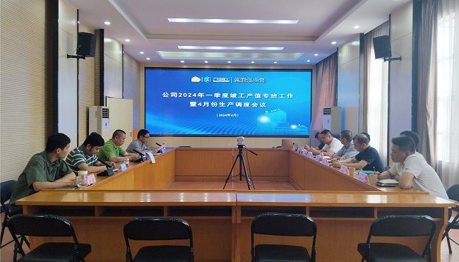 会议现场。李斌 摄（修图）.jpg