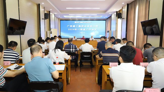 会议现场 修图.jpg