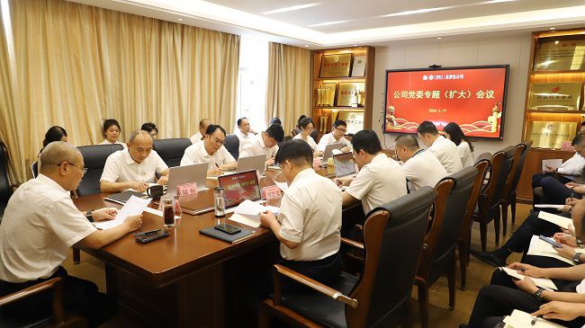 会议现场 修图1.jpg