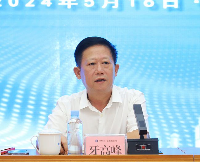 1715907957134934.jpg 牙高峰讲话 修图1.jpg