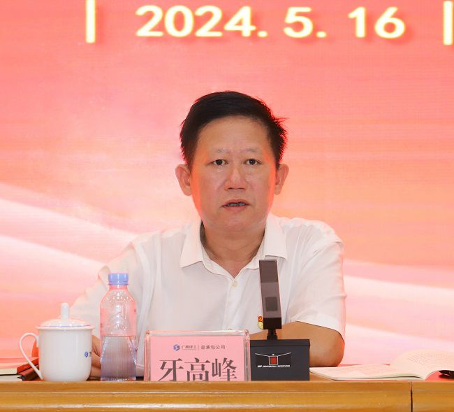 牙高峰讲话 修图2.1.jpg