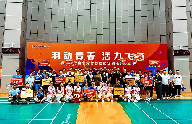 比赛选手合影 修图.jpg