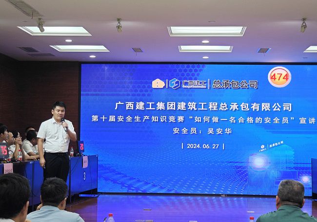 1719796087101163.jpg 4吴安华在安全生产主题宣讲环节讲解00.jpg
