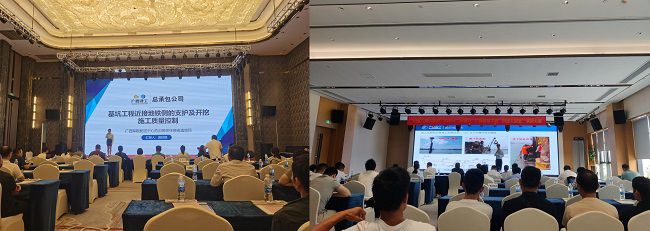 公司参赛人员上台演讲 修图.jpg