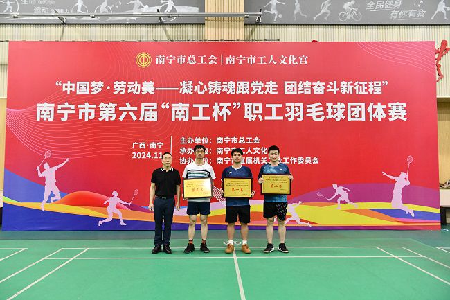 1732157302292357.jpg 公司选手获颁一等奖 修图.jpg