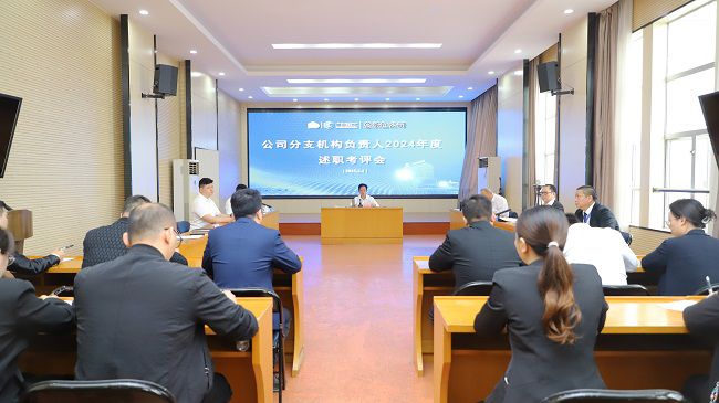 1741133548111770.jpg 2会议现场650.jpg