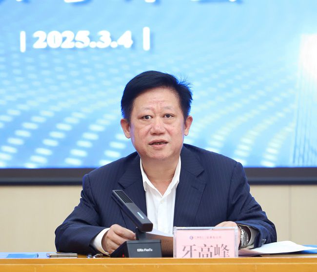 1741133560872770.jpg 1牙高峰讲话650.jpg