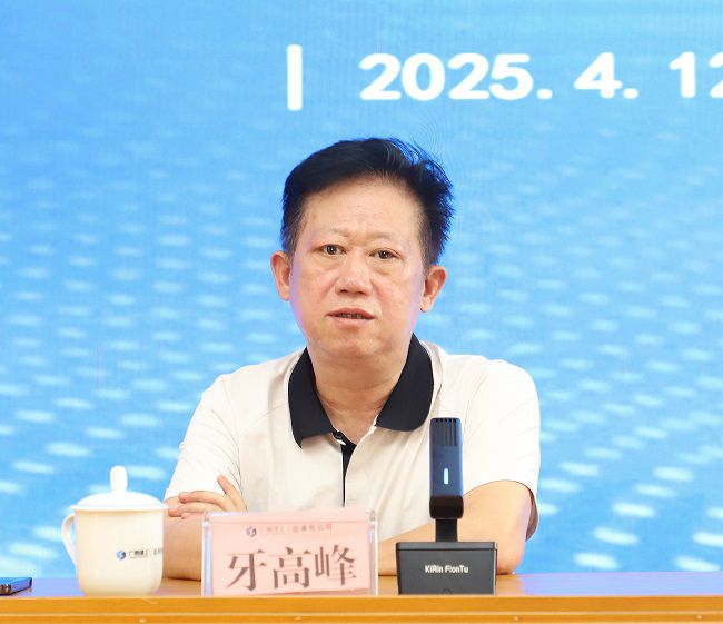 牙高峰讲话 修图.jpg