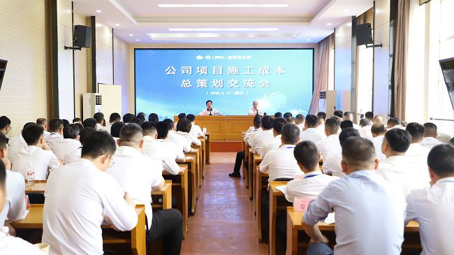 会议现场 修图.jpg