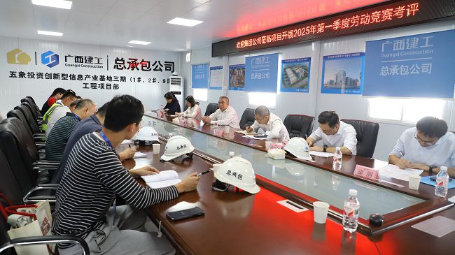 会议现场 修图.jpg