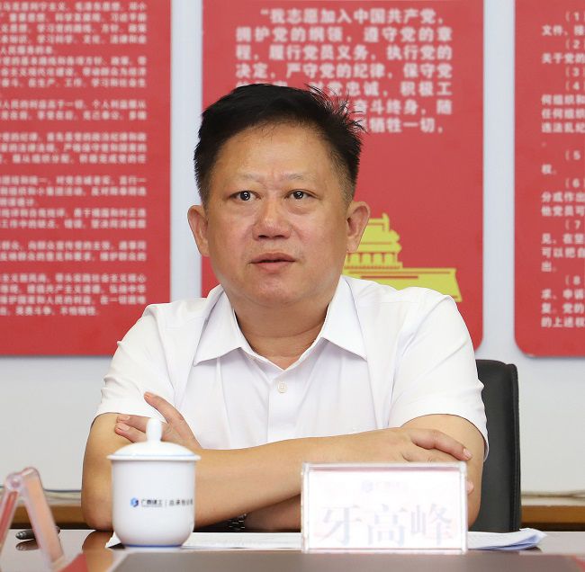 牙高峰讲话。李立云 摄（修图）.jpg