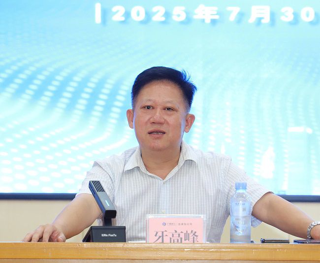 1753919622603692.jpg 牙高峰讲话 修图.jpg