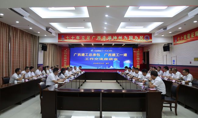 1779757037658859.jpg 会议现场(修图版).jpg