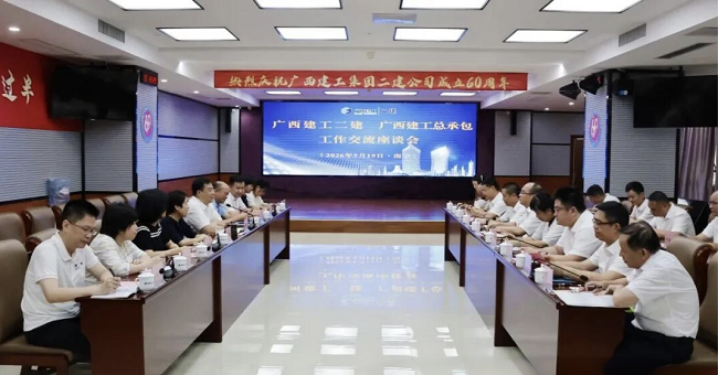 1779757842688938.png 交流会现场.PNG