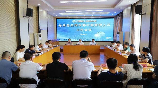 会议现场（修图版）.JPG