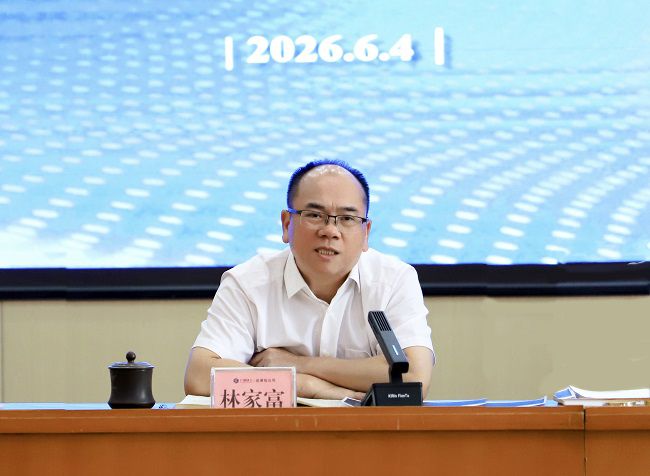 1780620042246141.jpg 林家富讲话 郑诗宝摄(修图版).JPG