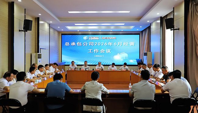 1780620101602832.jpg 会议现场 郑诗宝摄(修图版).JPG